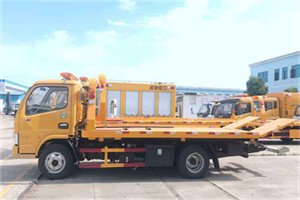 盐都区送油救援服务